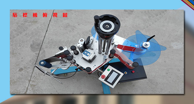 星火車(chē)間自動(dòng)貼標(biāo)簽機(jī)實(shí)拍圖