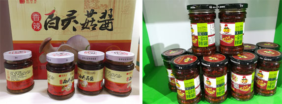 全自動(dòng)香菇醬貼標(biāo)機(jī)械設(shè)備樣品