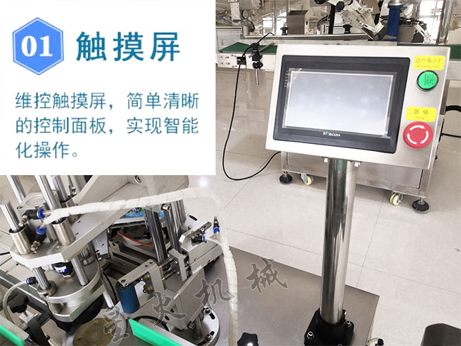 星火全自動貼標(biāo)簽機(jī)設(shè)備展示